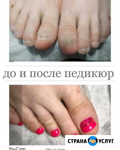 Маникюр Королев - изображение 1