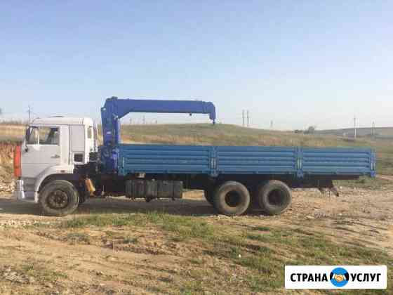 Манипулятор 4 тоны Волгоград