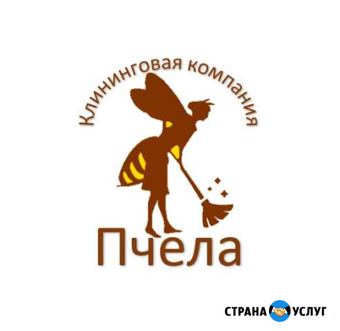 Уборка, Мойка окон, Химчистка мебели Ставрополь - изображение 1