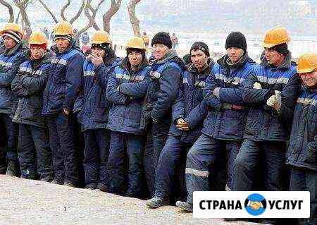 Разнорабочие Солнечногорск