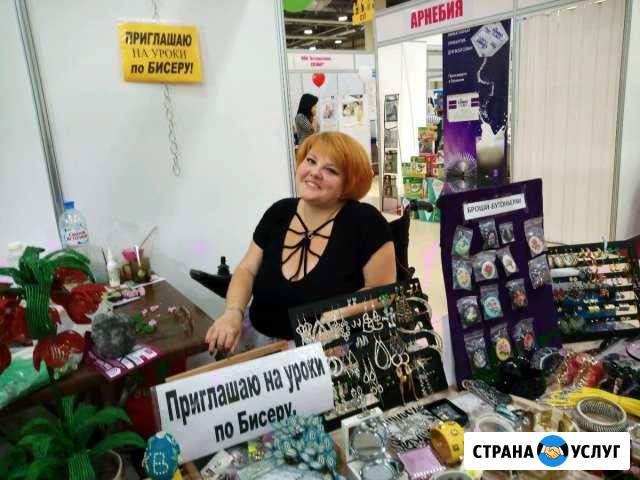 Уроки по бисероплетению Ростов-на-Дону - изображение 1