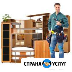 Установка, сборка и ремонт мебели Волжский Волгоградской области - изображение 1