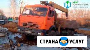 Кран-борт вездеход -шоссейник манипулятор камаз Пермь - изображение 1