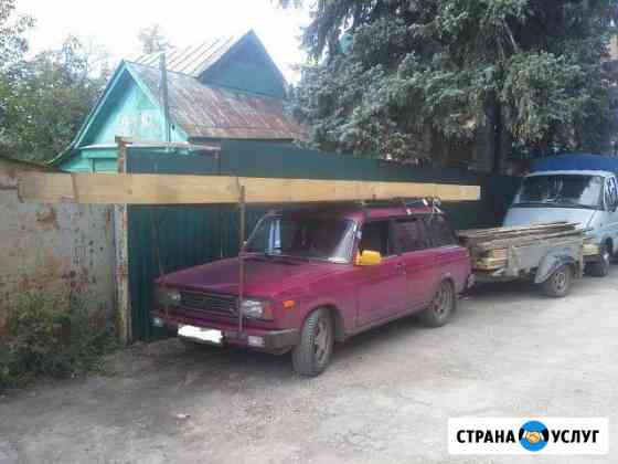 Грузовое такси Самара