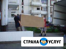 Переезды/Грузчики Рыбинск - изображение 1