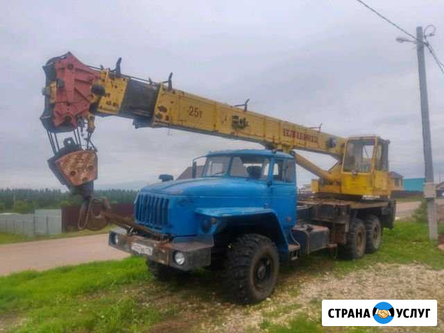 Автокран 25 тонн Елабуга - изображение 1