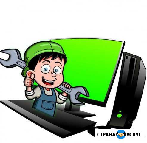 Установка Windows, программ, антивирусов. Ремонт Чебоксары - изображение 1