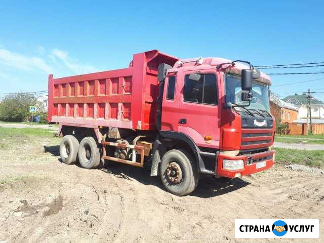 Самосвал Краснодар - изображение 1