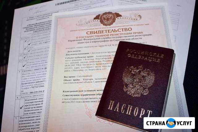 Составление договоров, исковых заявлений, доп.согл Стерлитамак - изображение 1