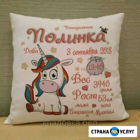 Метрика Новошахтинск - изображение 1