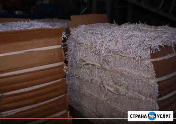 Вывоз вторсырья Магнитогорск