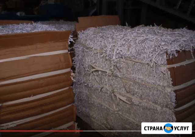 Вывоз вторсырья Магнитогорск - изображение 1