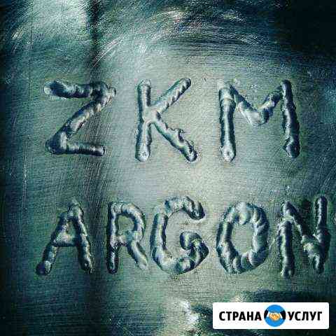 Сварка аргон полуавтомат Пермь Пермь