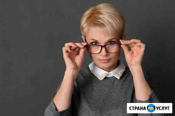 Психолог-сексолог. Консультирование лично и онлайн Ростов-на-Дону