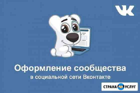 Дизайн групп Тольятти