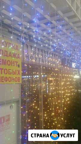Ремонт компьютеров, ноутбуков, сотовых и планшетов Москва - изображение 1