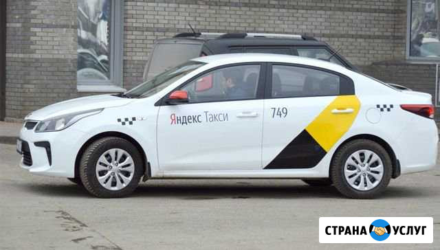Аренда авто под такси Саратов - изображение 1