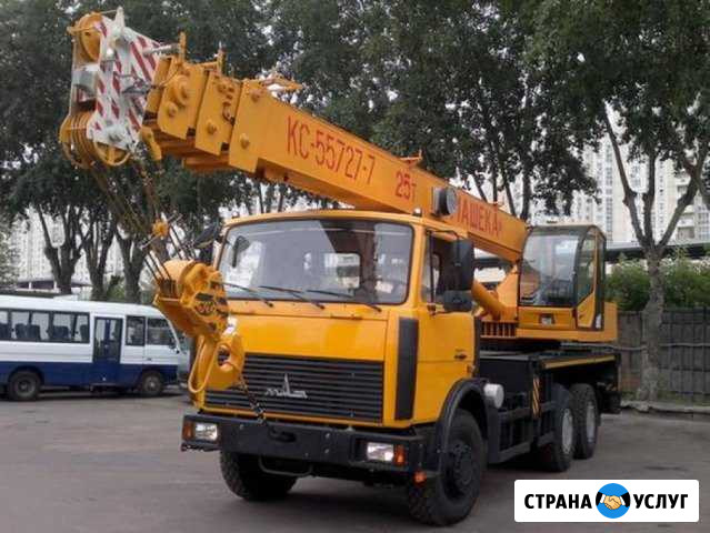 Аренда Автокрана Машека 28 метров 25 т Саранск - изображение 1