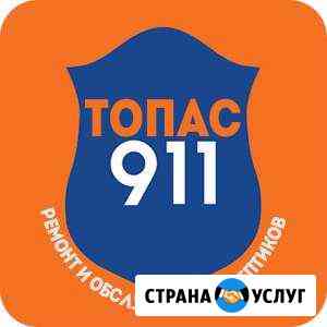 Септики. Все виды работ. Топас, Астра, Евробион Подольск