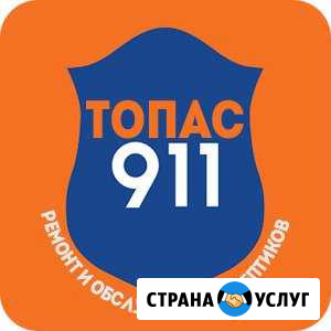 Септики. Все виды работ. Топас, Астра, Евробион Подольск - изображение 1