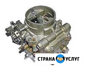 Ремонт, настройка карбюраторов на рос-х авто.Выезд Мытищи - изображение 1