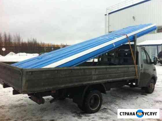 Перевозки по городу и области Новокуйбышевск