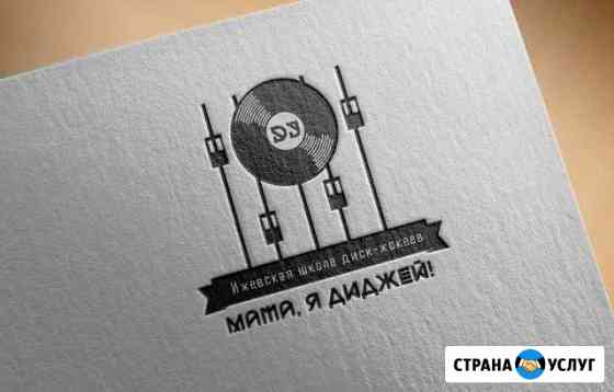 Разработка любого дизайна полиграфия, веб Санкт-Петербург