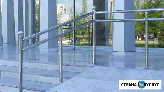 Качественные перила нержавейка и сталь до 7 дней Набережные Челны