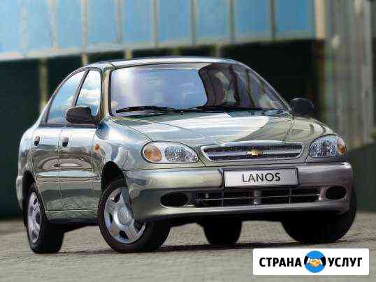 Аренда авто Шевроле Ланос Мурманск