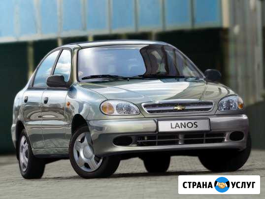 Аренда авто Шевроле Ланос Мурманск - изображение 1
