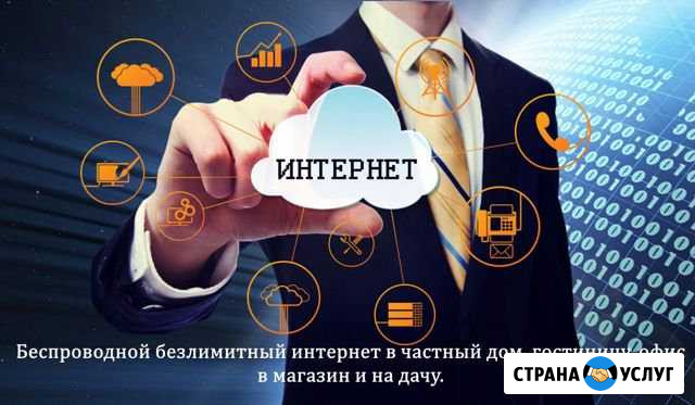 Интернет для юр. и физ. лиц в Адыгее Абадзехская - изображение 1