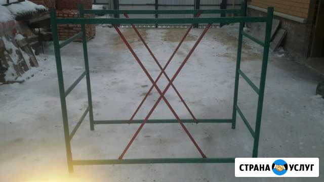 Строительство и ремонт Россошь - изображение 1
