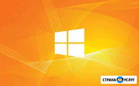 Лицензионные системы Windows Лангепас