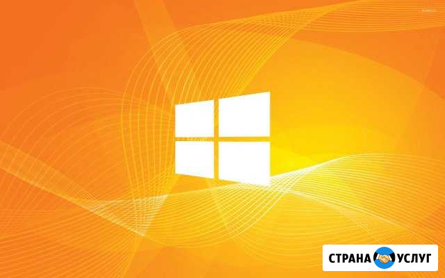 Лицензионные системы Windows Лангепас - изображение 1