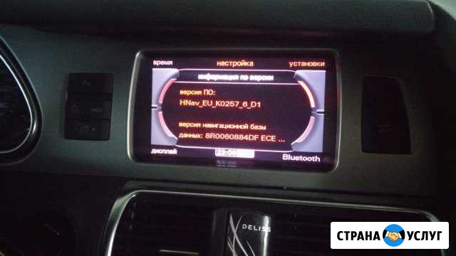 Обновление карт на GPS навигаторах Уфа - изображение 1