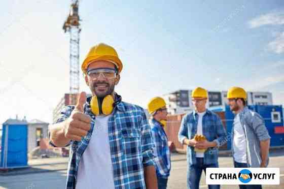 Разнорабочие, грузчики Москва