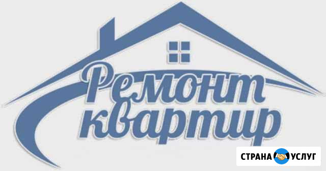 Ремонт квартир Златоуст - изображение 1