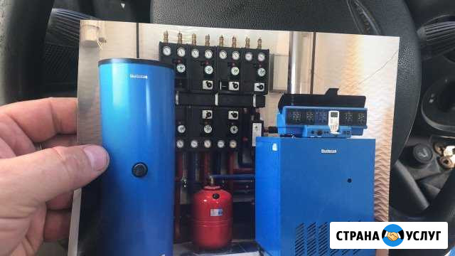 Монтаж отопления Раменское - изображение 1