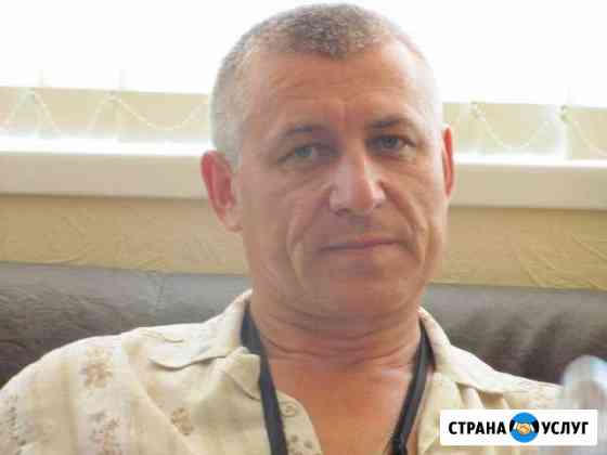 Адвокат. Защита ваших прав Туапсе