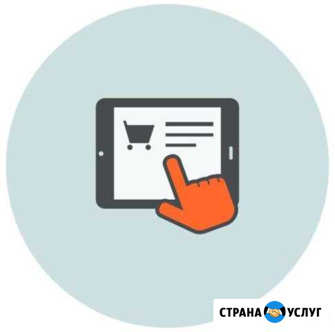 Интеграция онлайн-кассы 54-фз Екатеринбург - изображение 1
