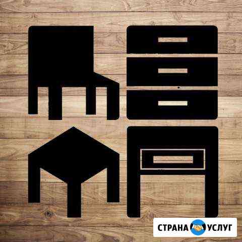 Изготовление и сборка мебели Лениногорск