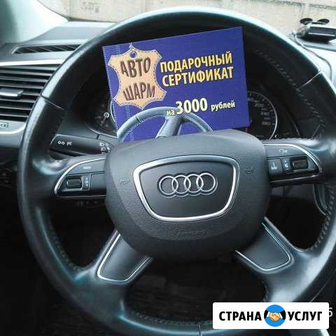 Перетяжка руля кожей, экокожей, алькантарой Ставрополь - изображение 1