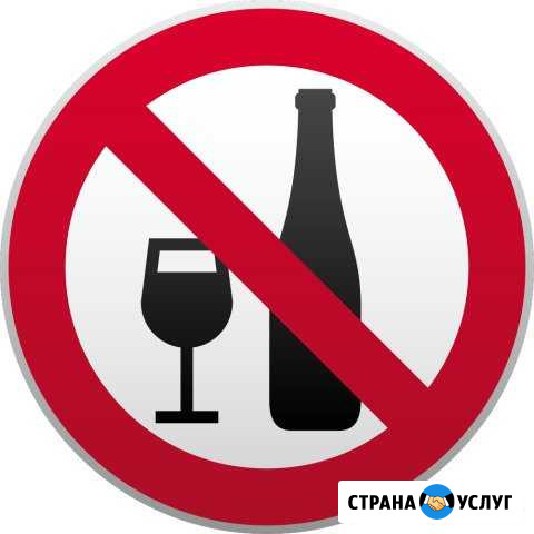 Защита по делам о лишении водительских прав Абакан - изображение 1