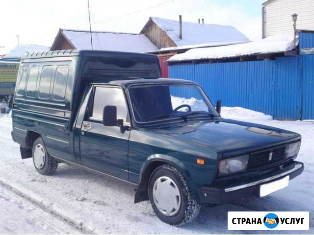 Каблук грузоперевозки.пирожок Набережные Челны - изображение 1