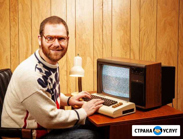 Компьютерный мастер с бесплатным выездом Барнаул - изображение 1