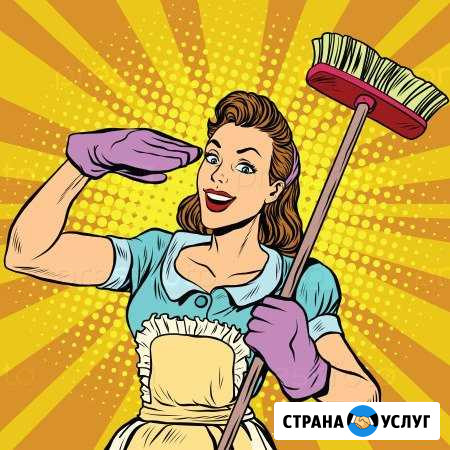 Уборка квартир Сочи - изображение 1