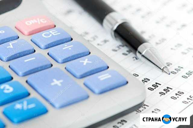 Бизнес план составление. заявка на Грант, Тендер Саранск - изображение 1