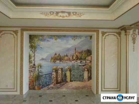 Ремонт под ключ Кисловодск