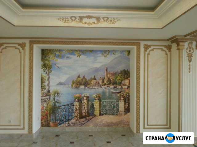 Ремонт под ключ Кисловодск - изображение 1