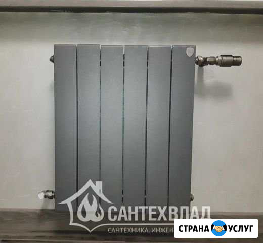 Отопление, водоснабжение, канализация Пушкино - изображение 1